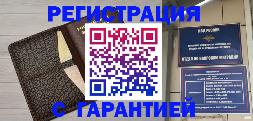 найти адрес прописки в Усолье-Сибирском